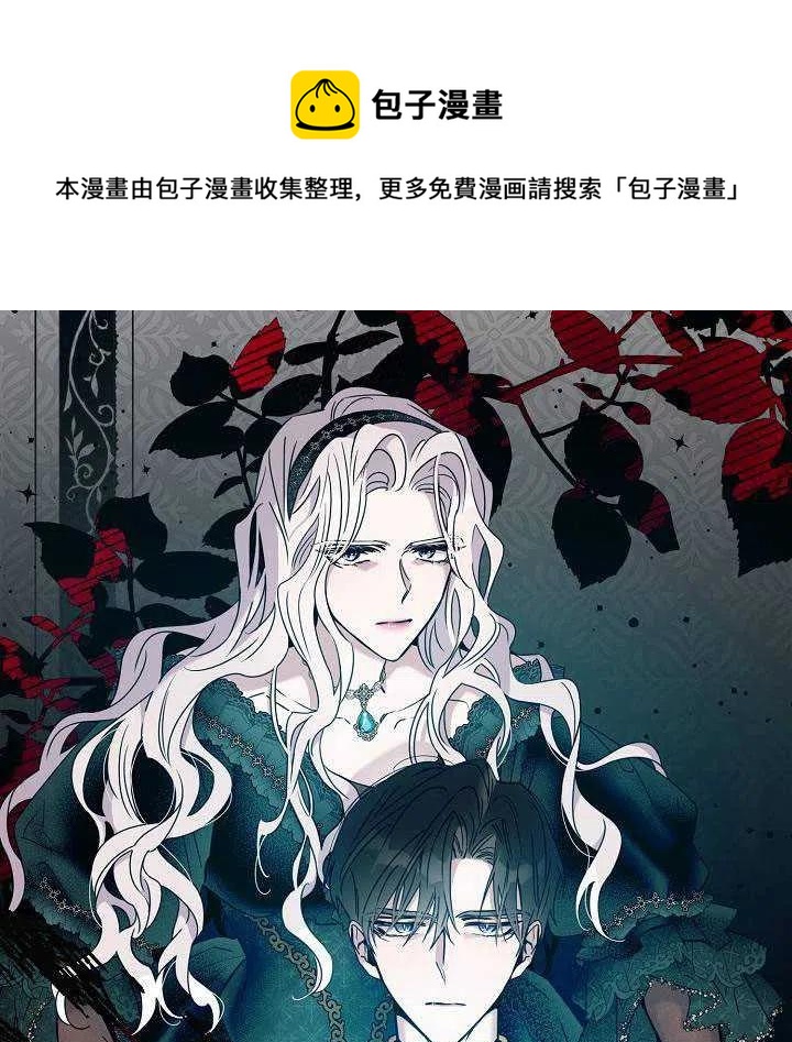 38.谋反（3）11