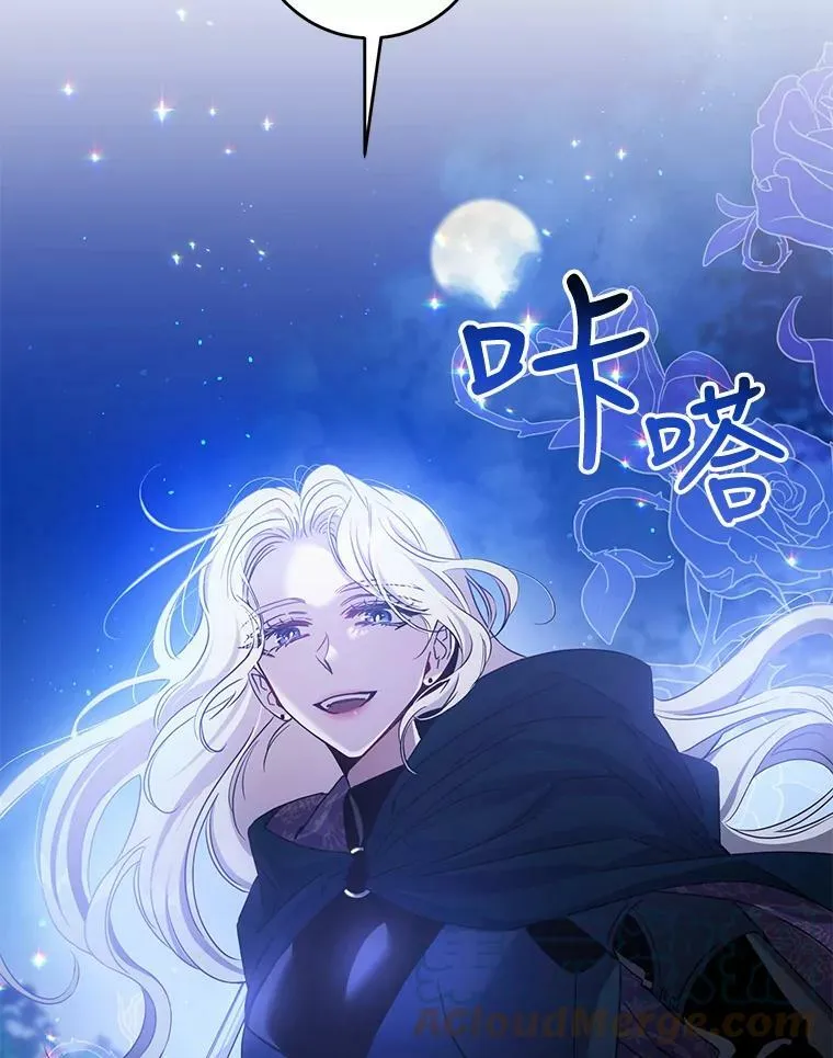 77.精灵的真实身份96