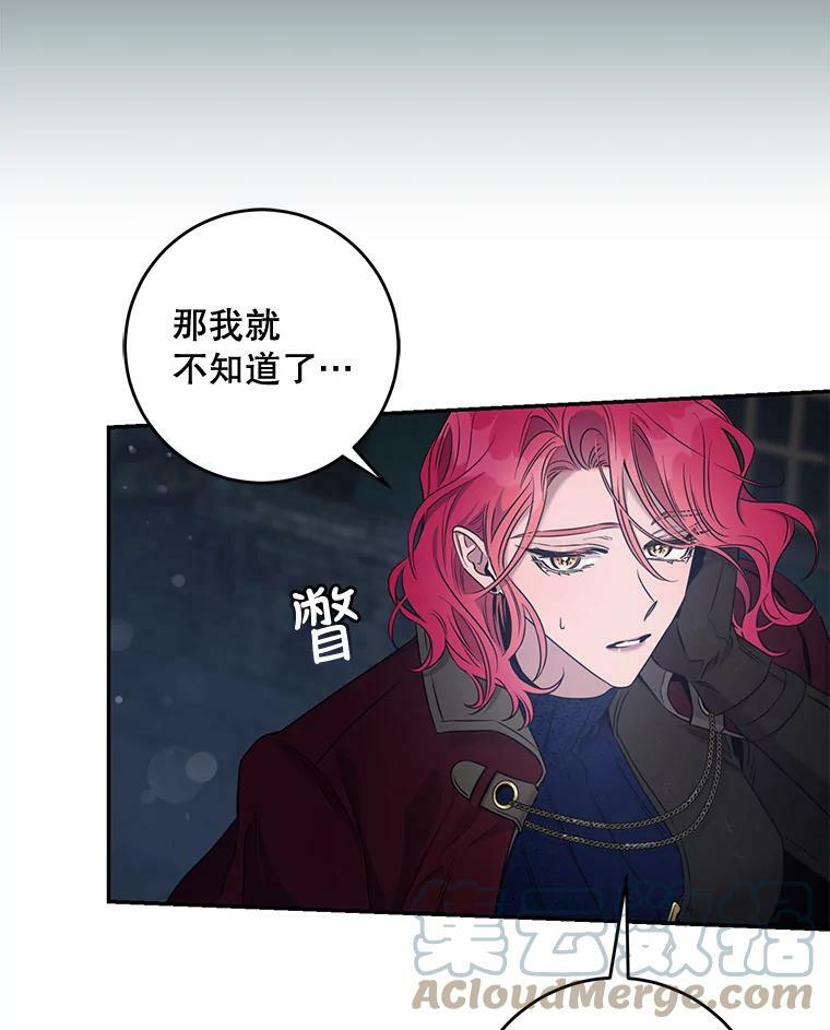 54.独占68