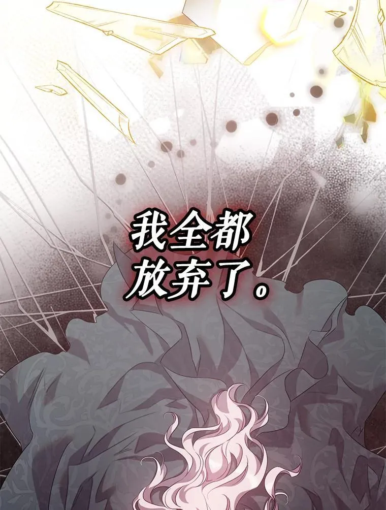 97.尚未苏醒71