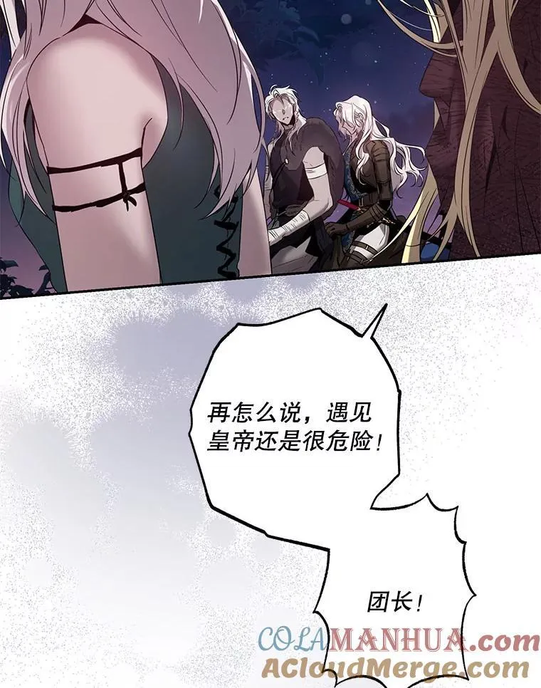 81.再次逃跑（2）81