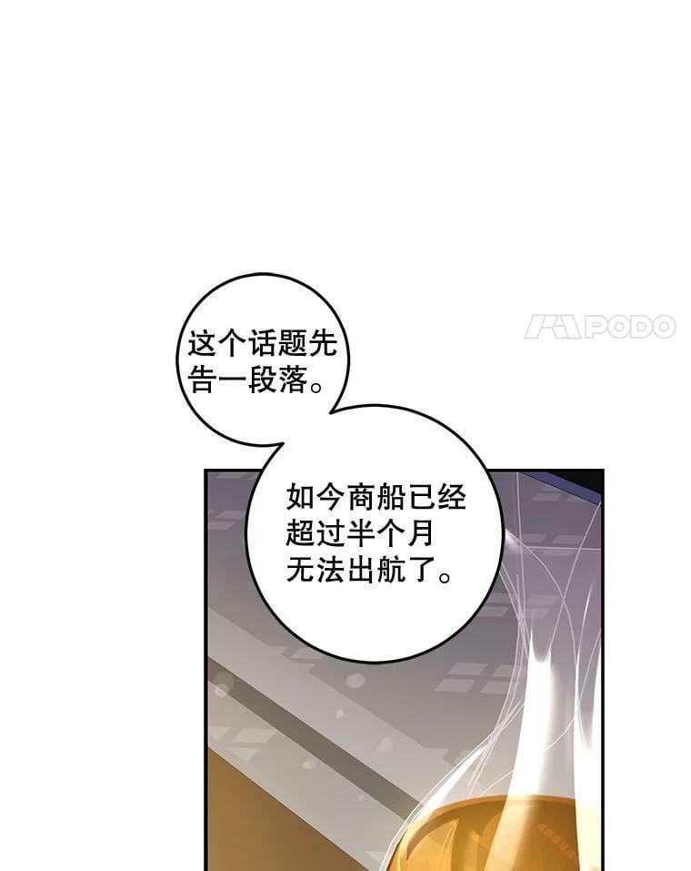 75.是我毁了她。54