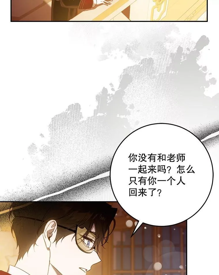106.假面舞会7
