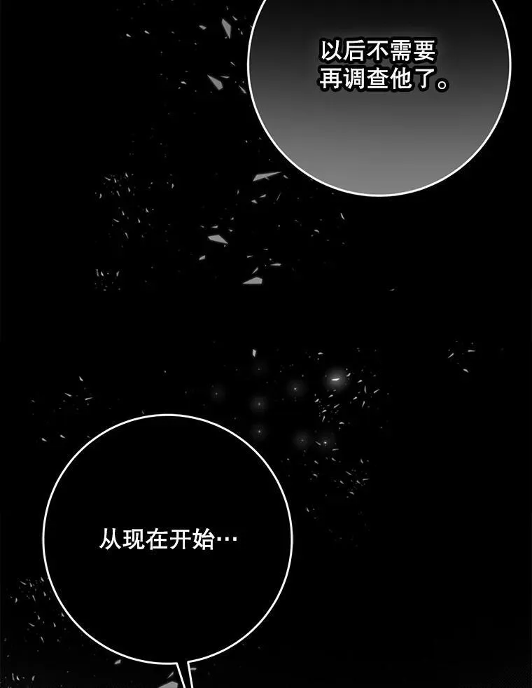 100.理性创伤97