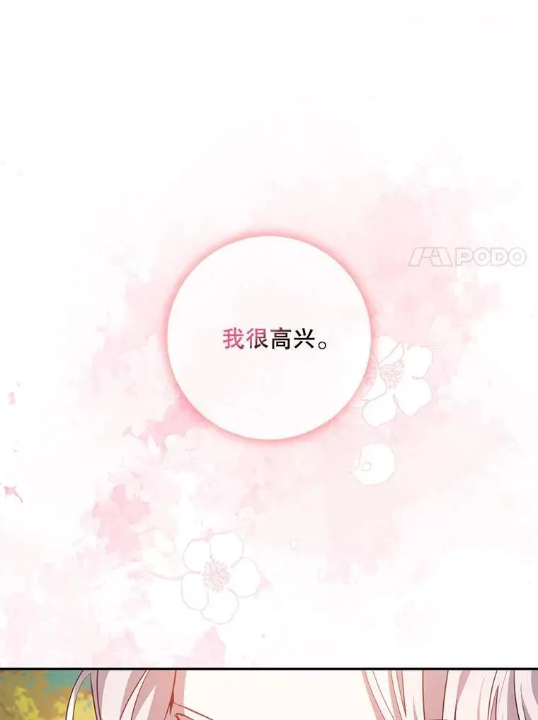 87.离别之前53