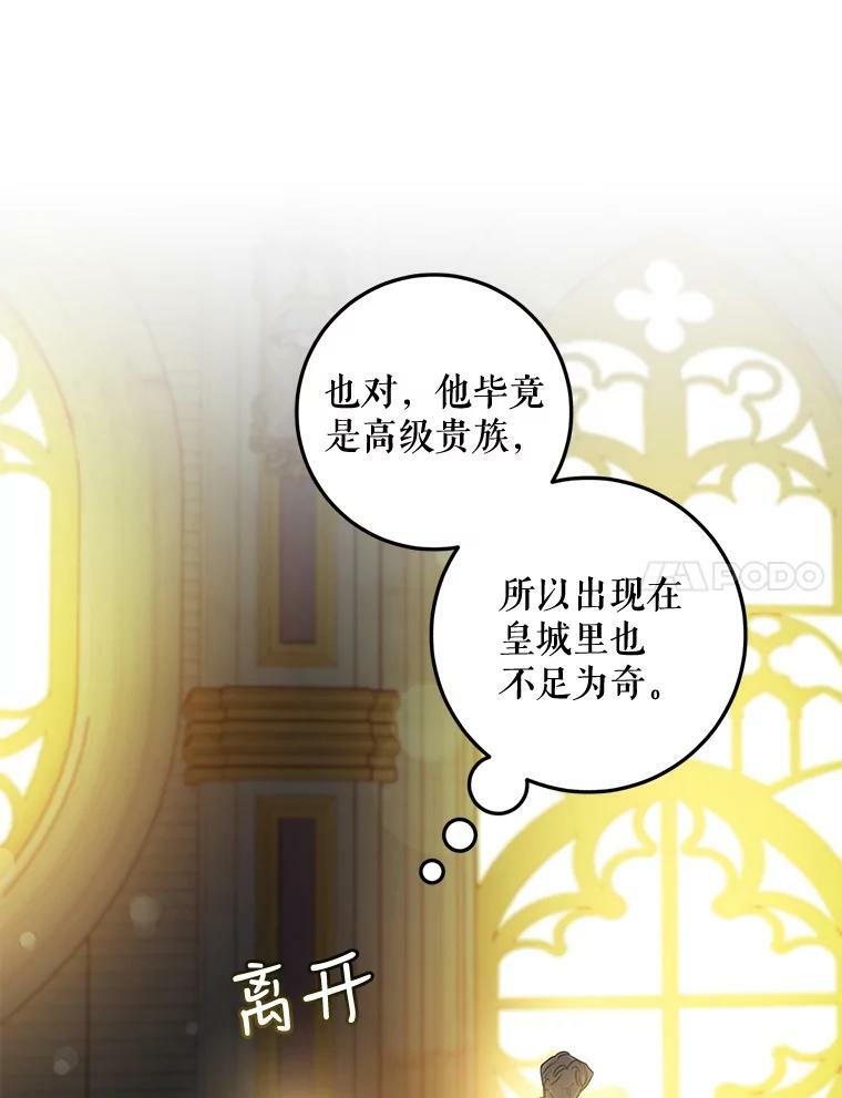 75.是我毁了她。6