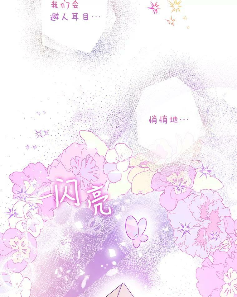 76.抓住机会97