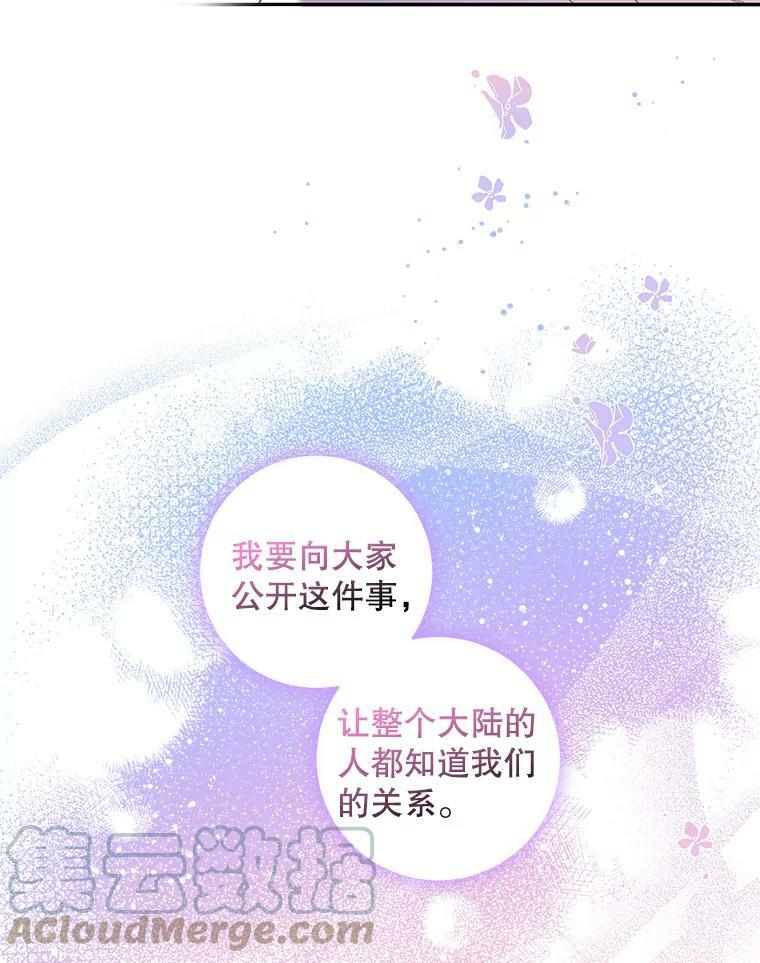 60.恋人关系15