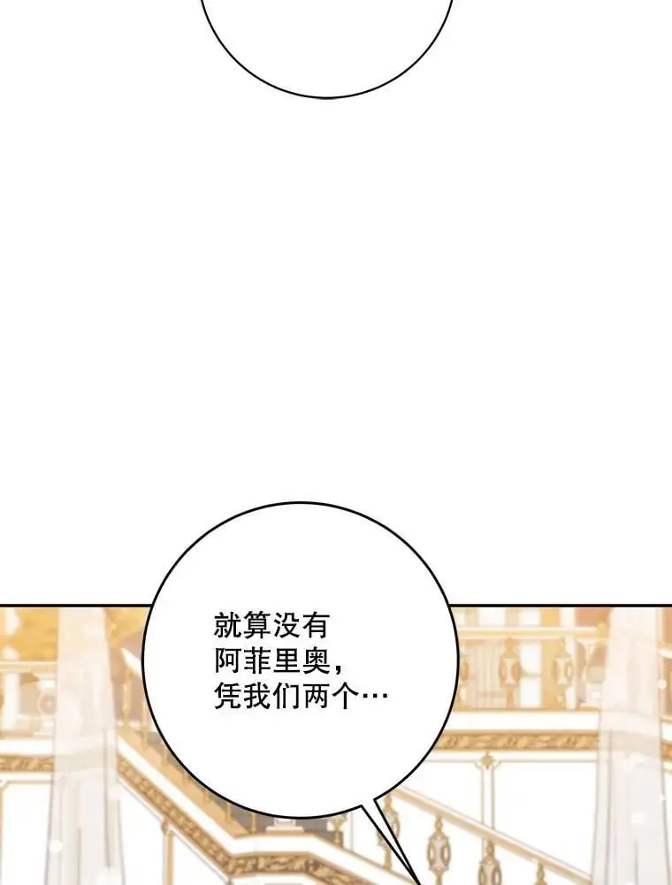 88.不为人知95