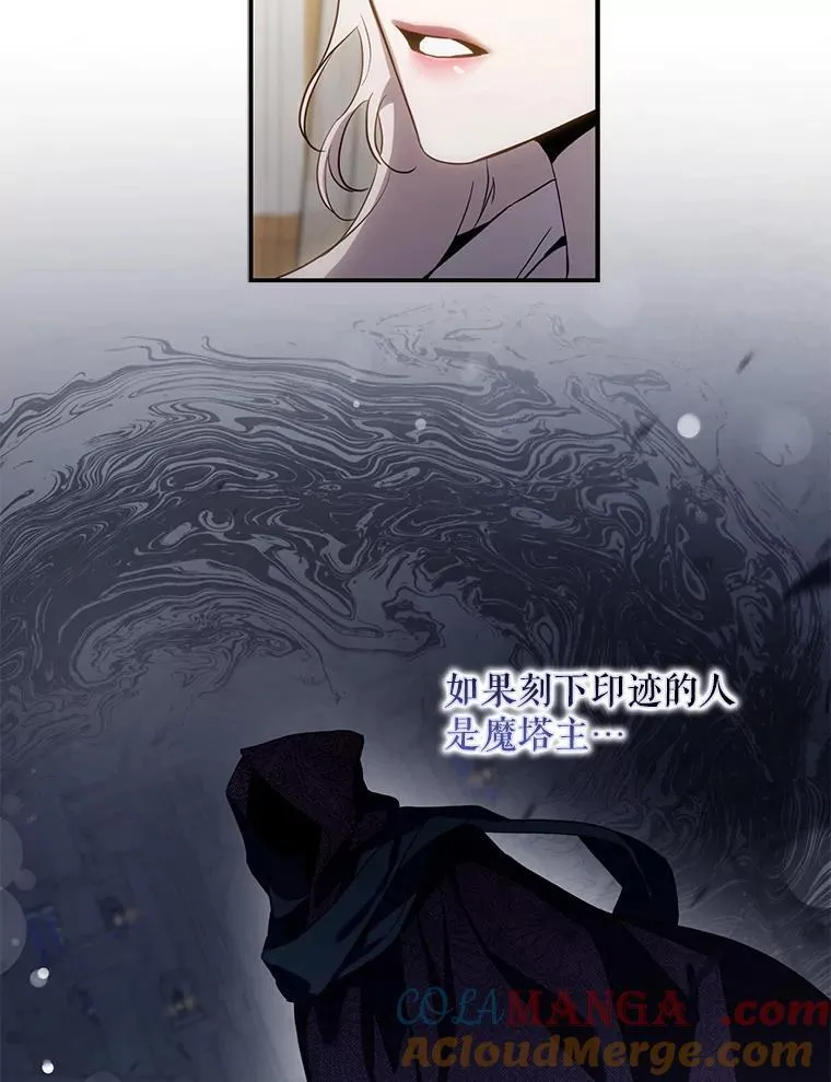 103.假扮恶神24