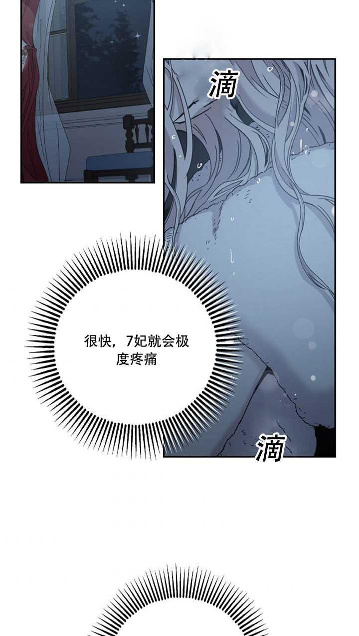 22.宴会遇故人74