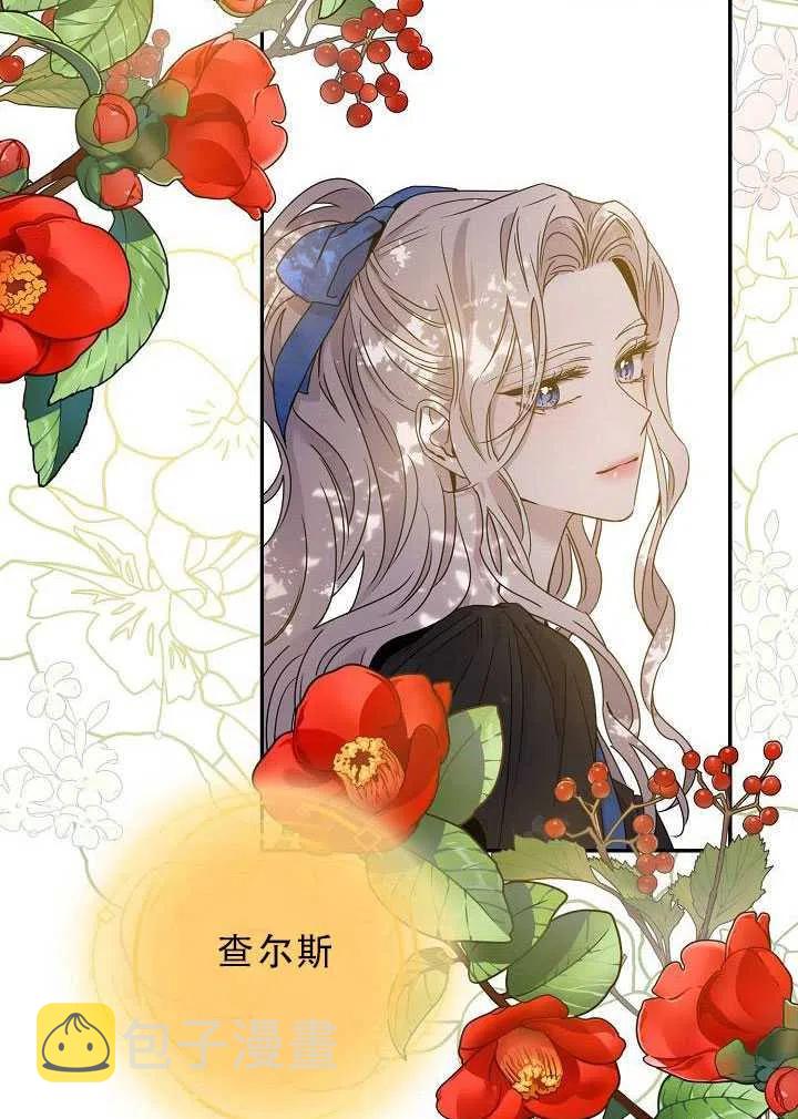 32.黑玫瑰97
