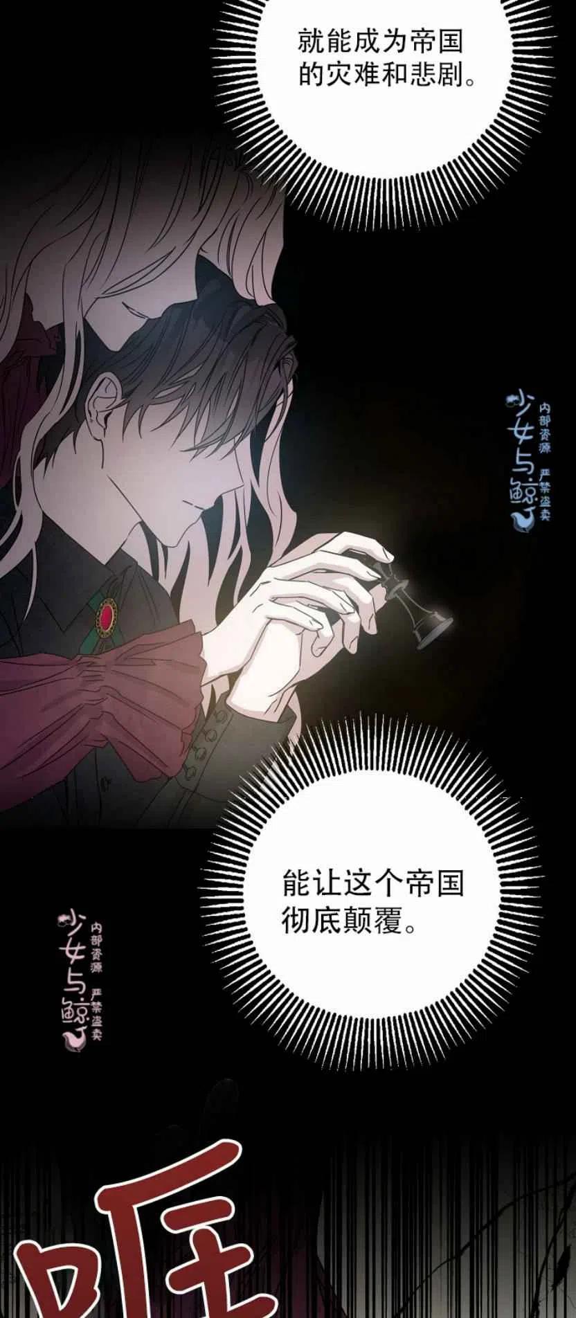 3.复仇计划开始55