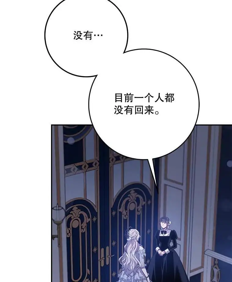 88.不为人知19