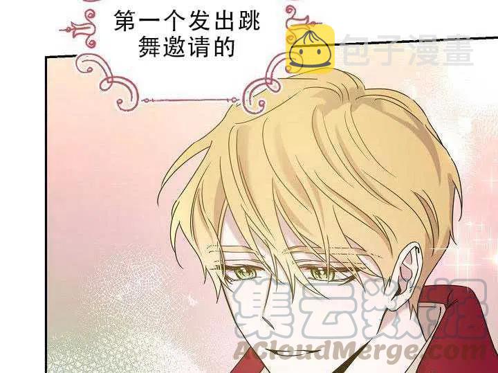 30.舞会（1）92
