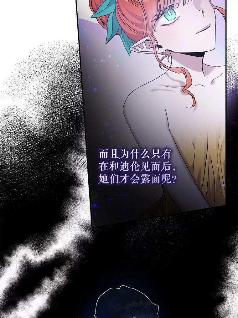 59.第一个夜晚27