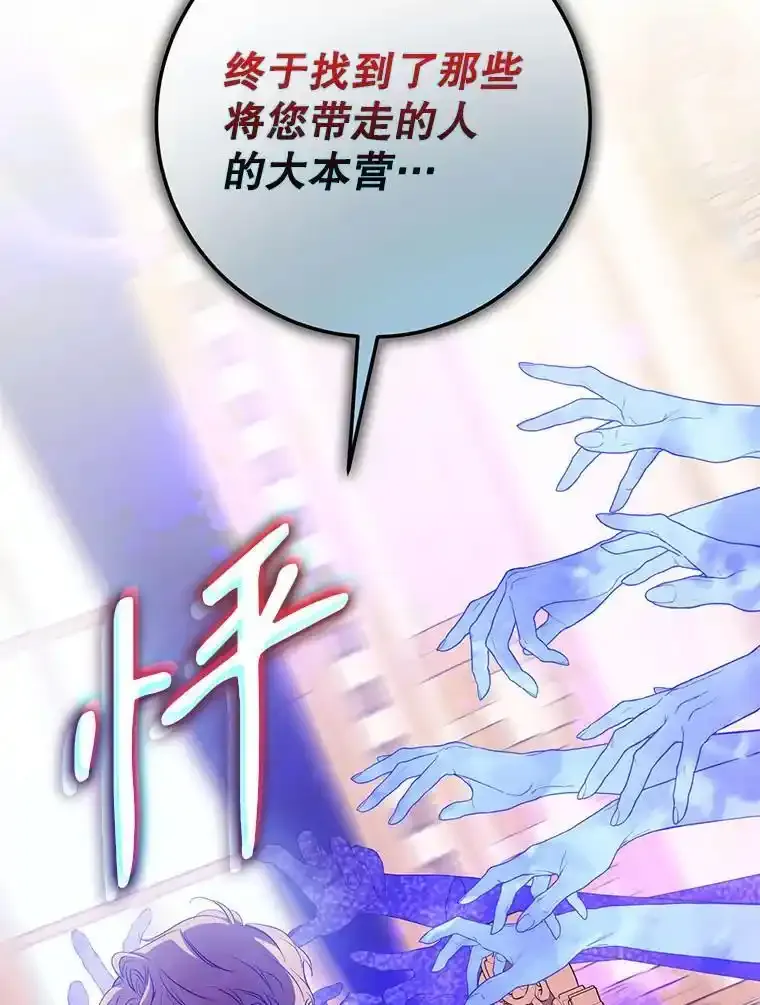 94.关山阻隔54