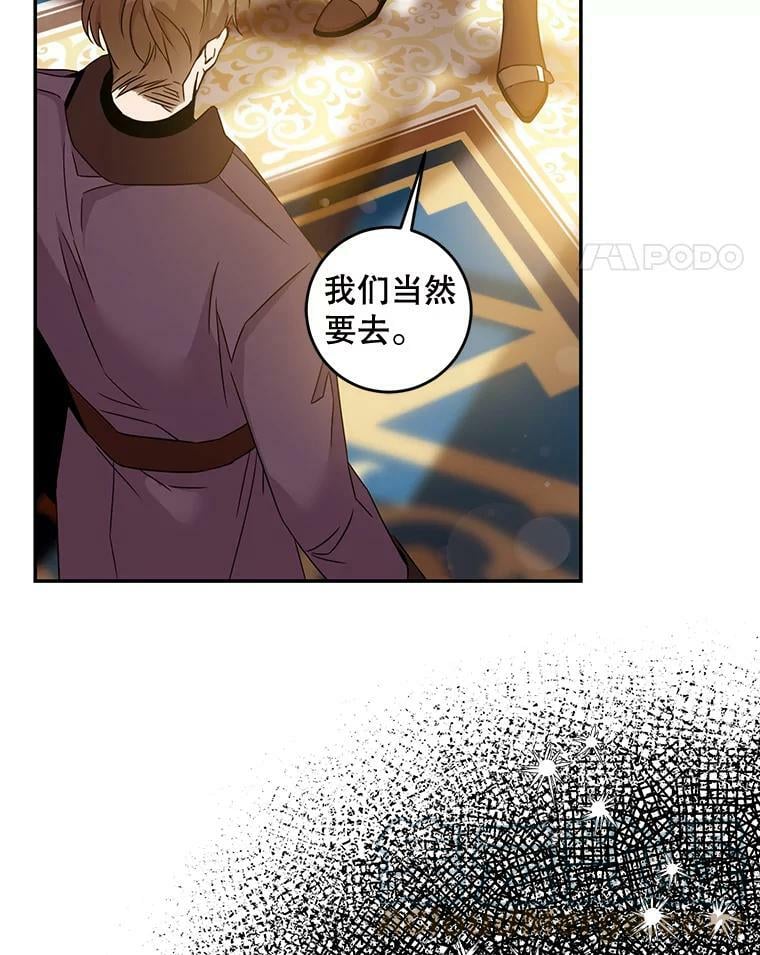 69.圈套27