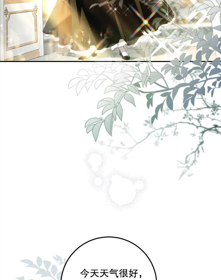 103.假扮恶神43