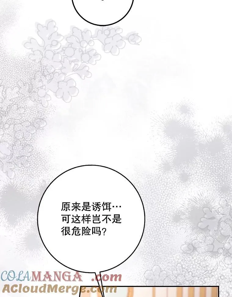 104.封爵64