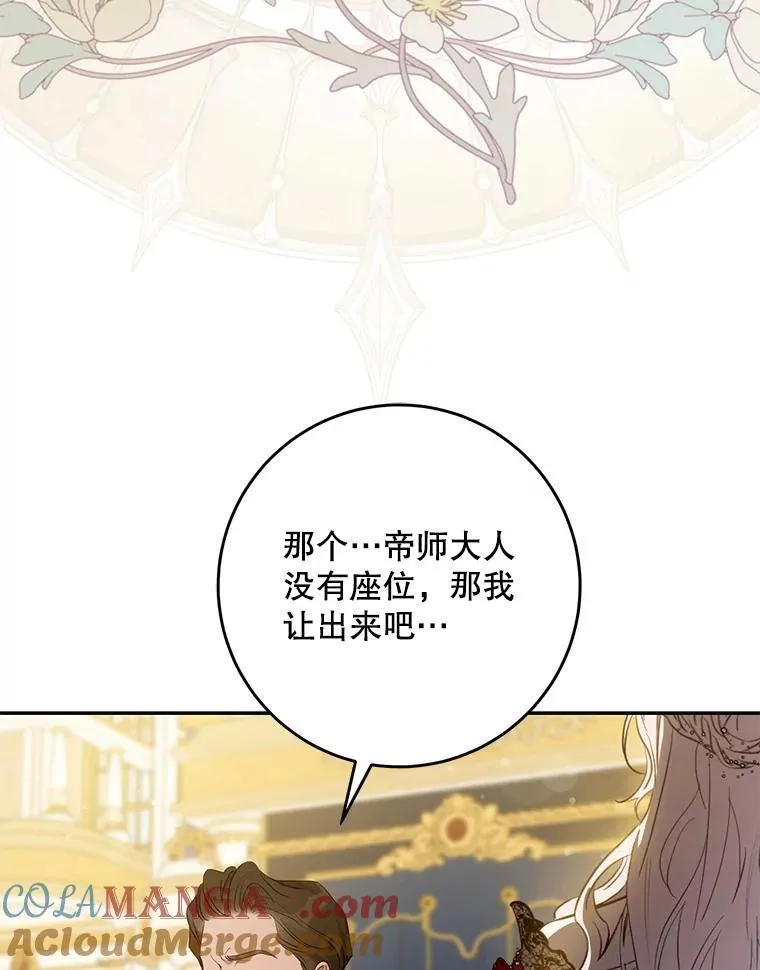 104.封爵24