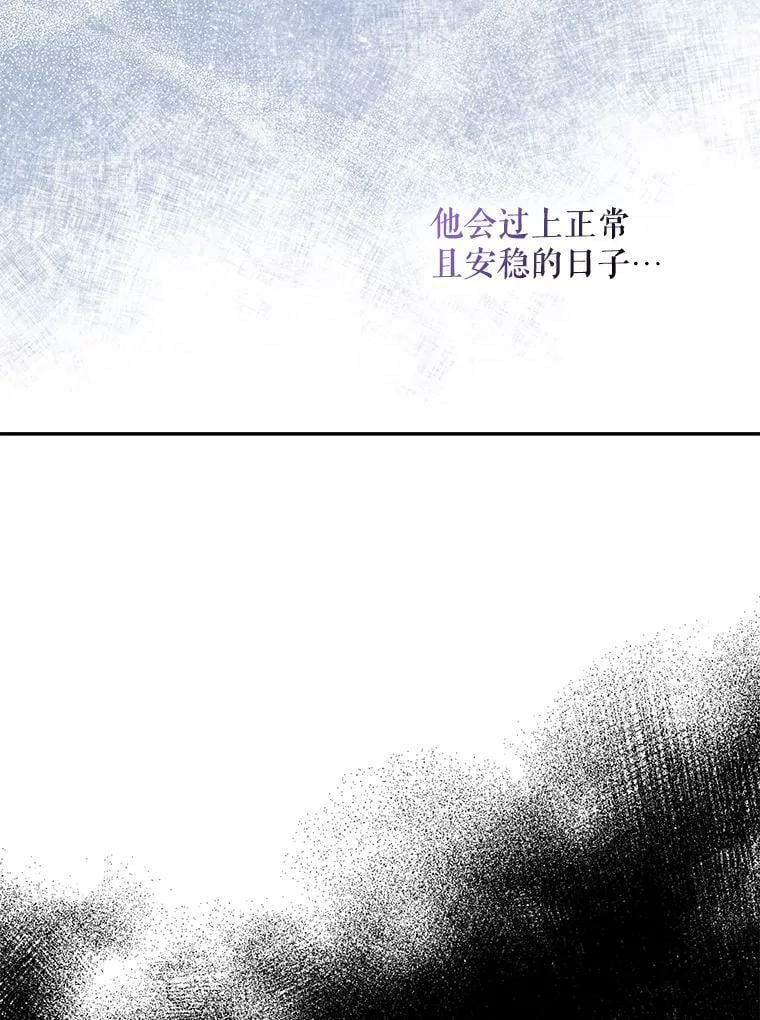 63.艾西利特碎片91