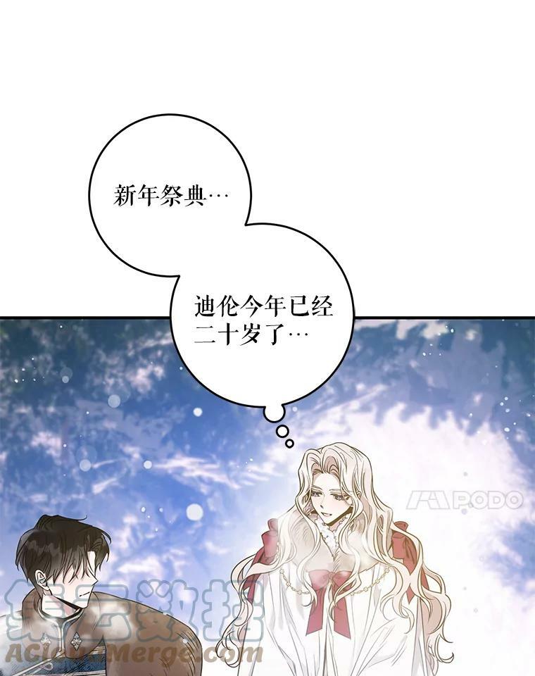52.卡胡反悔27