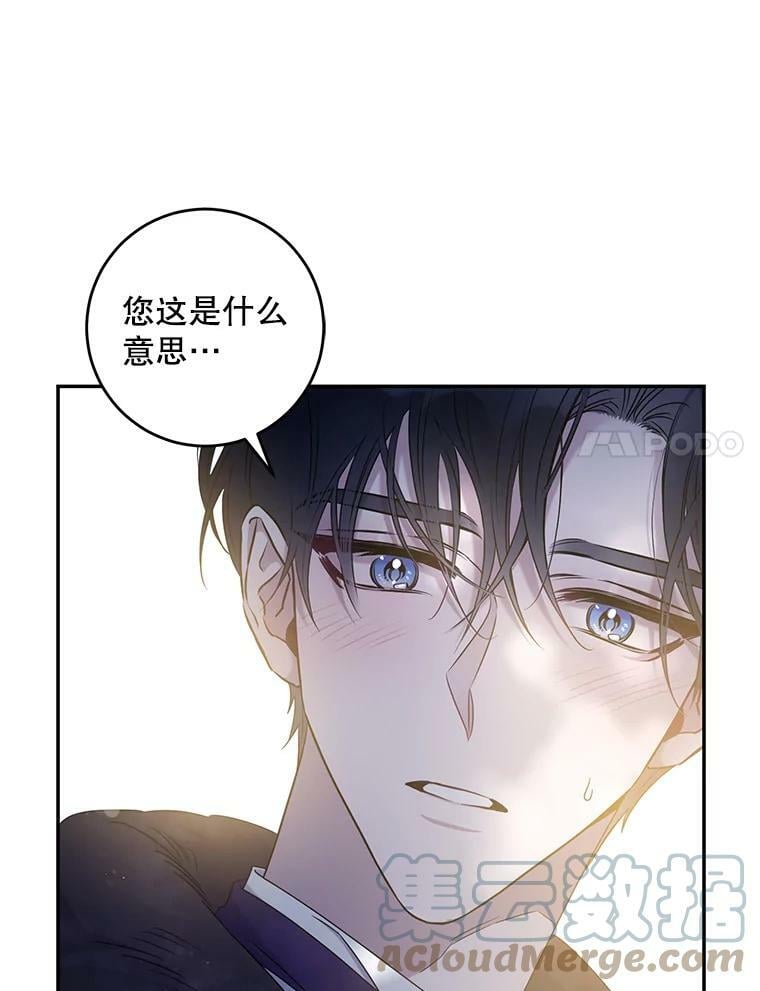 53.精灵的秘密93