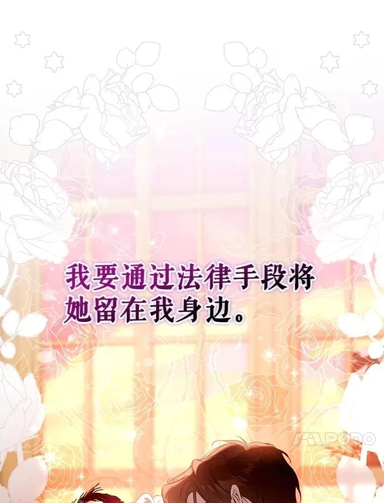 104.封爵102