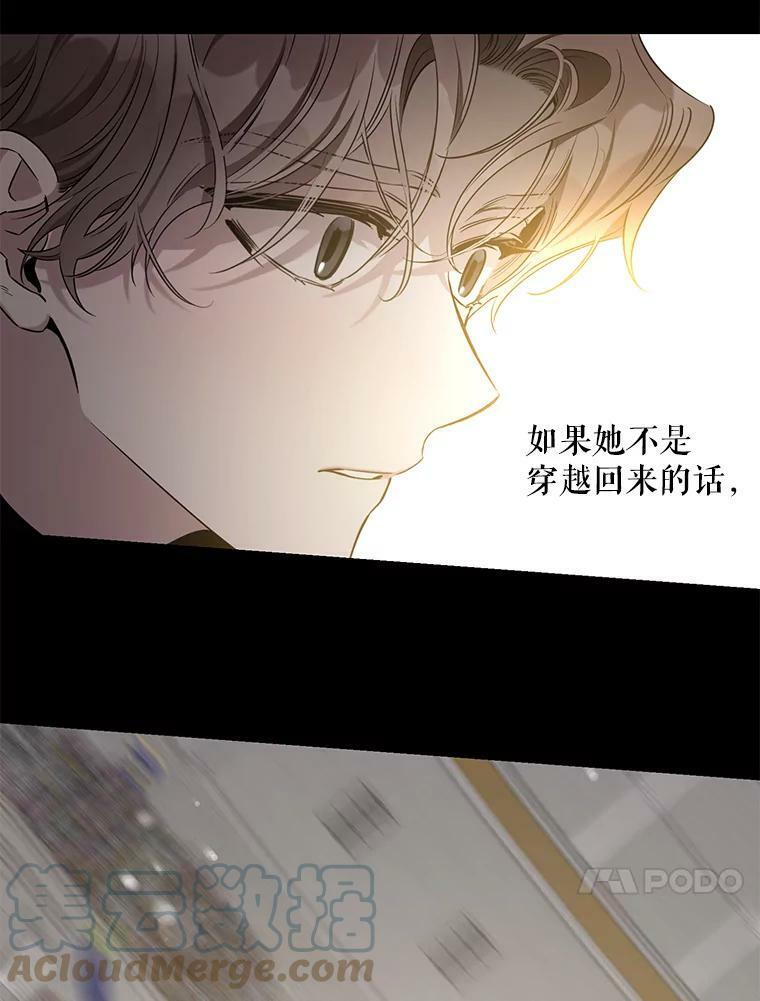 52.卡胡反悔93