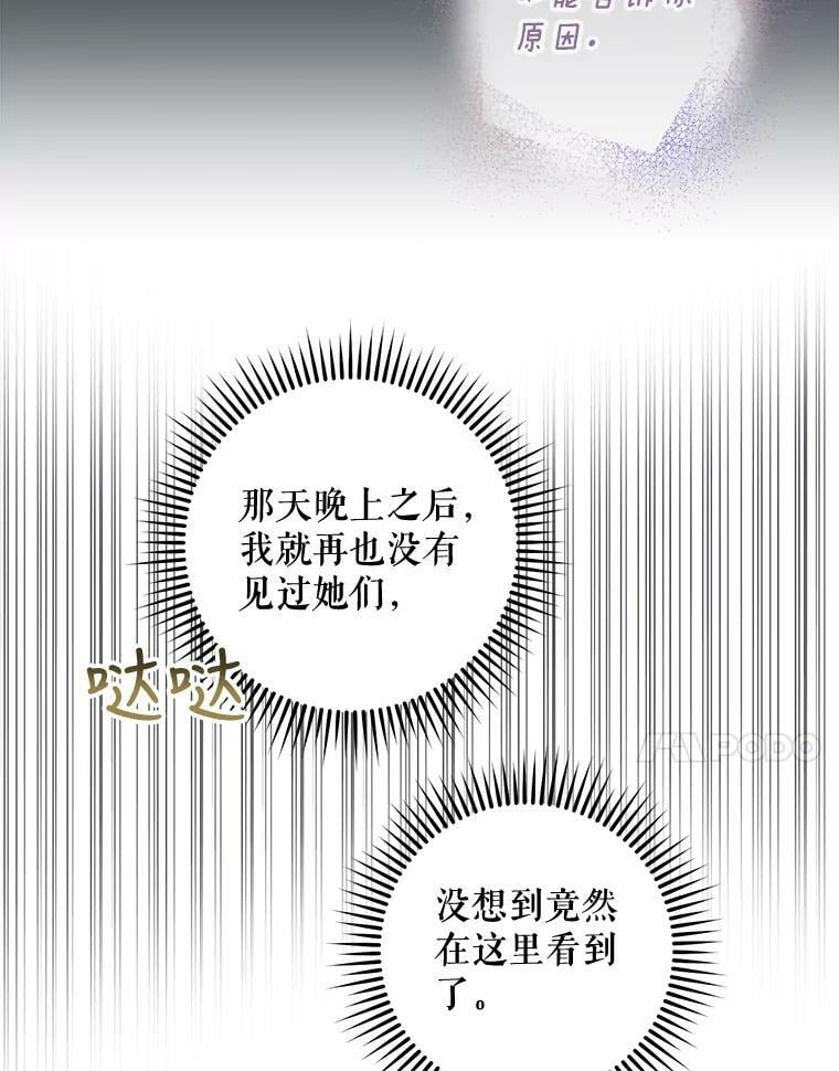 56.画像17
