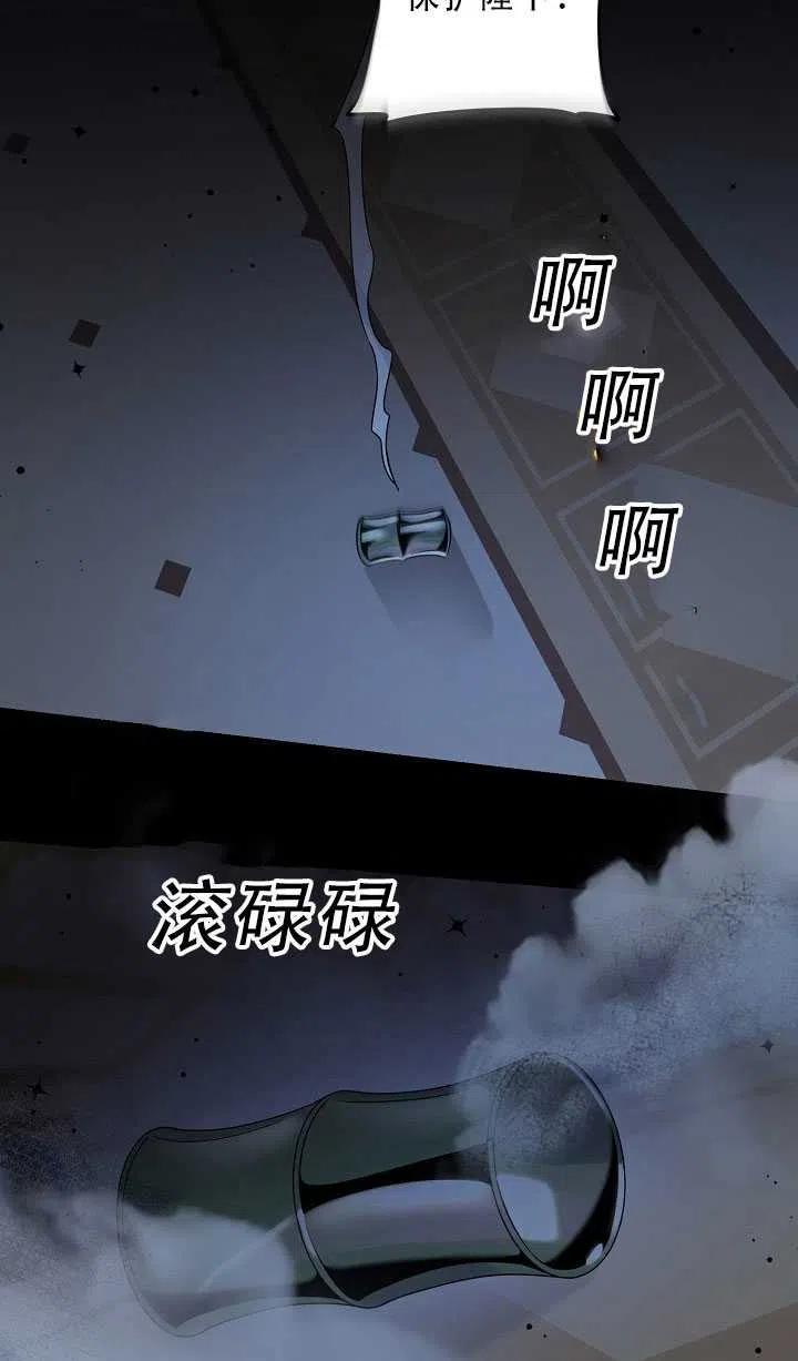 37.谋反（2）29