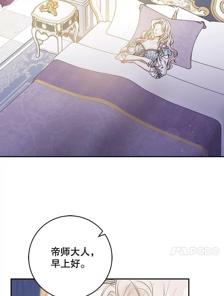 53.精灵的秘密46