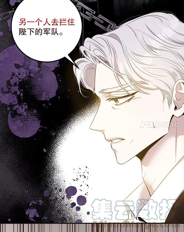 79.疑心100