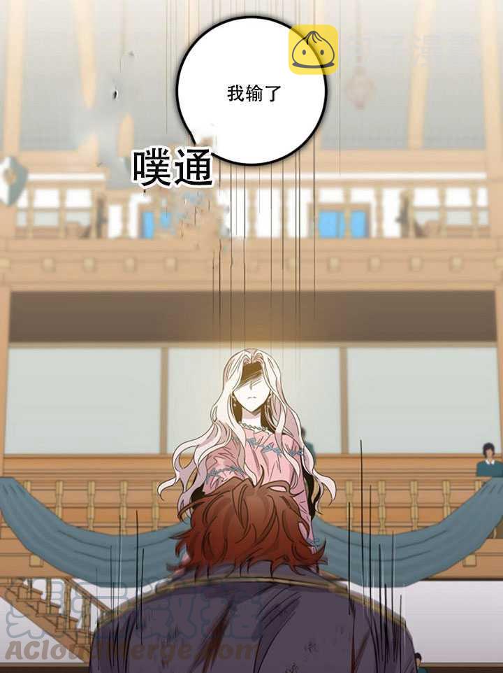 16.迪伦的疑惑52