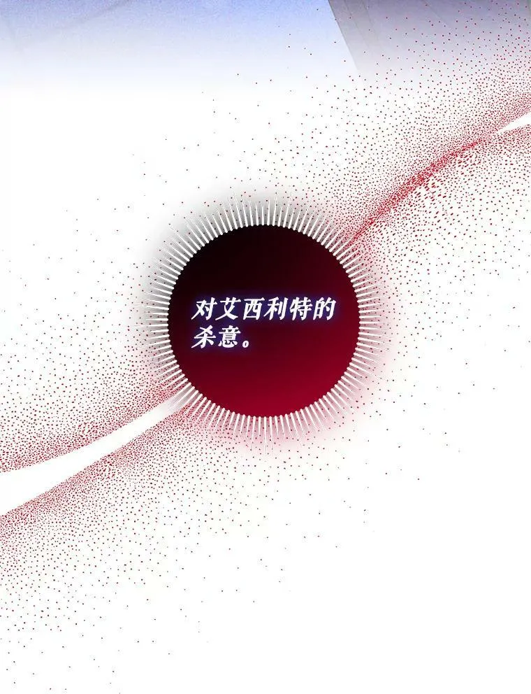 77.精灵的真实身份65