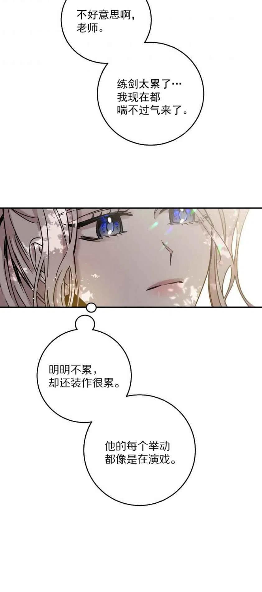 6.假面37