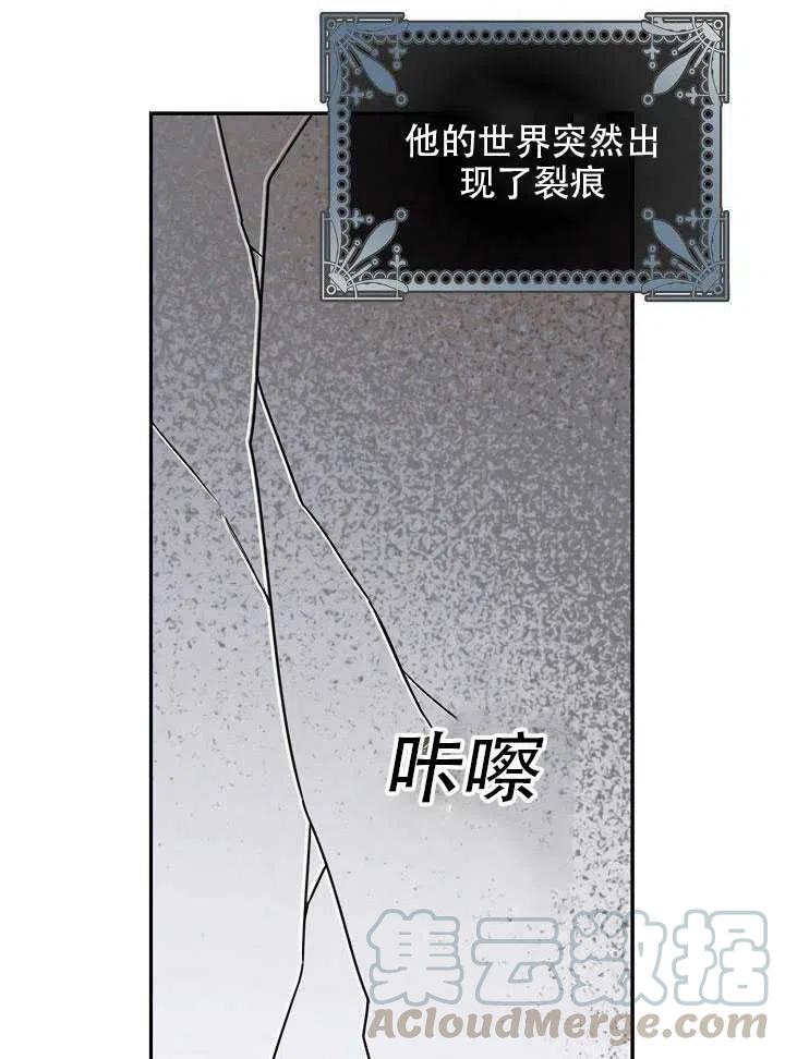 28.奇怪的莱米娅80