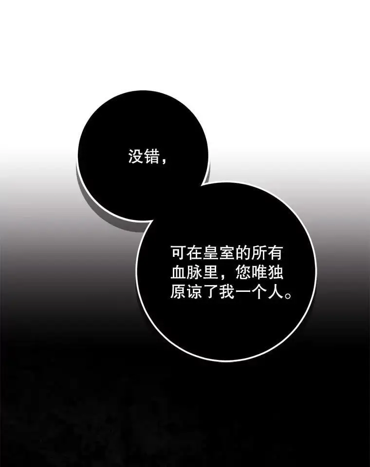 82.追上来的迪伦59