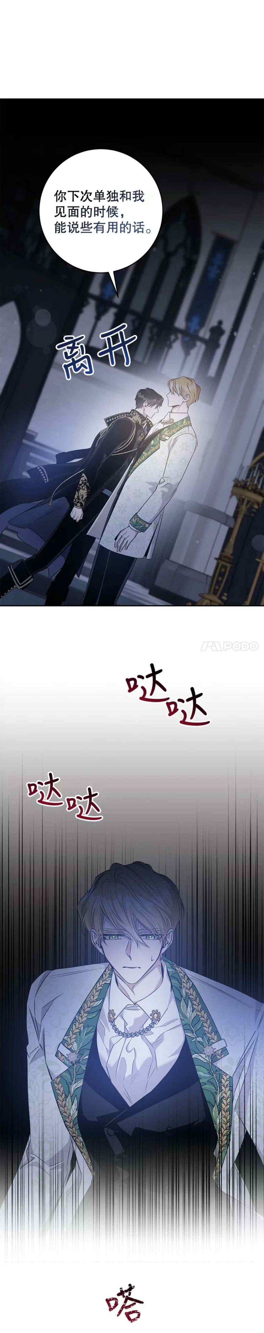 49.试探47