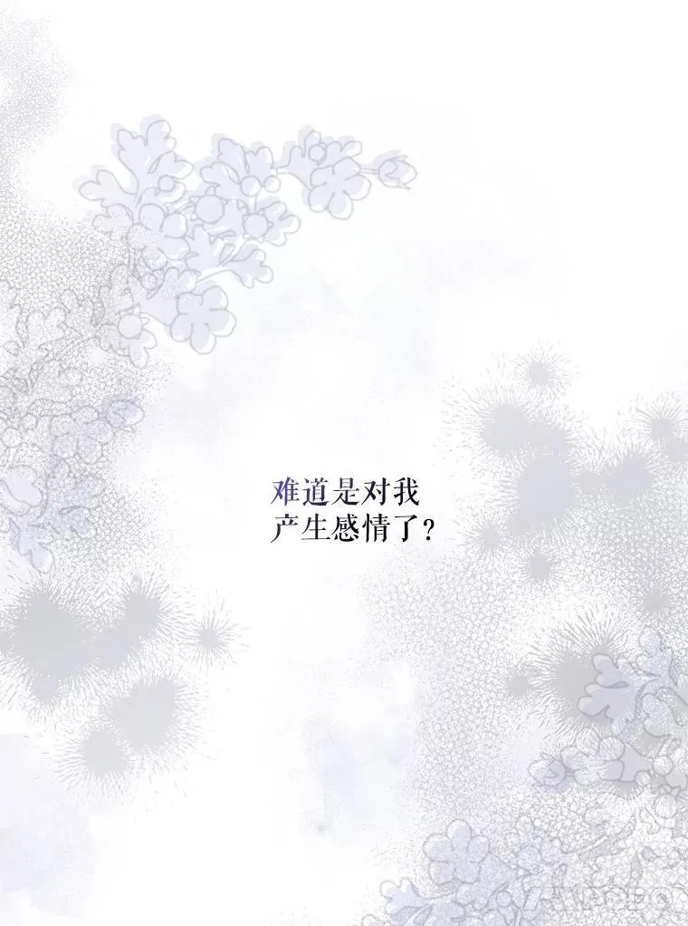 81.再次逃跑（2）52