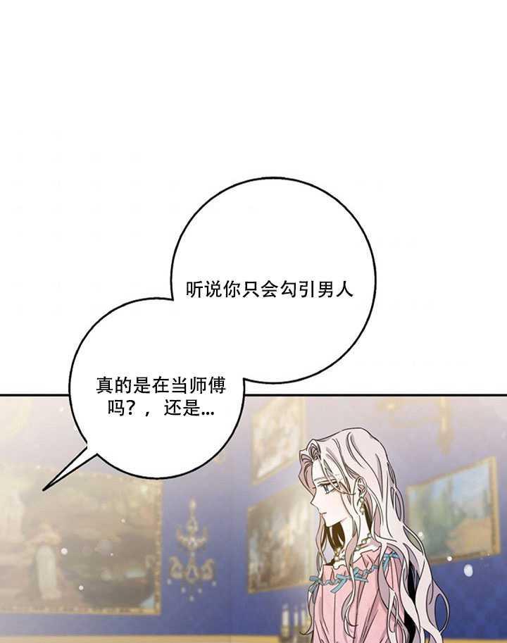 14.初遇九皇子61