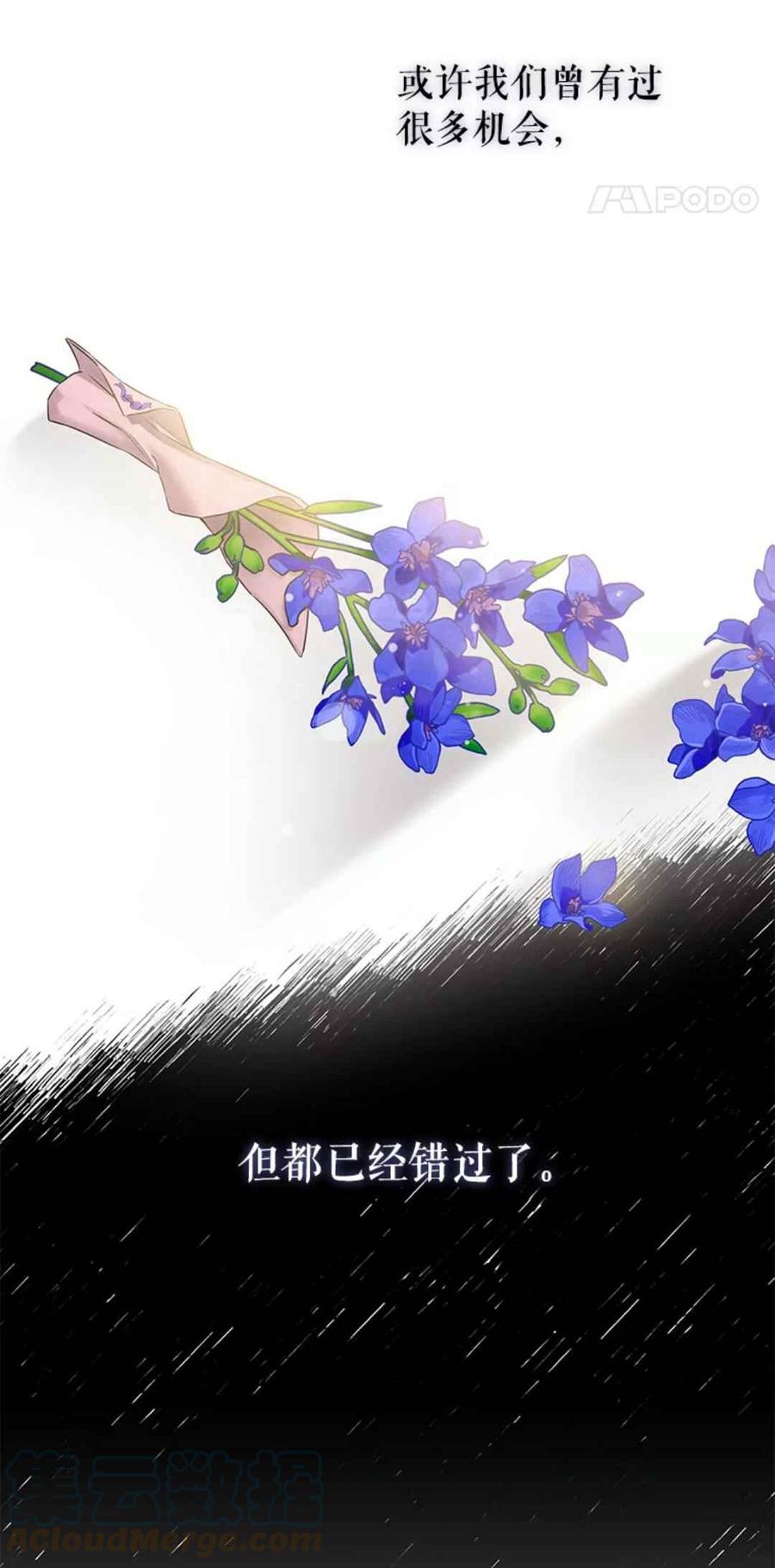 43.兑现愿望（1）15