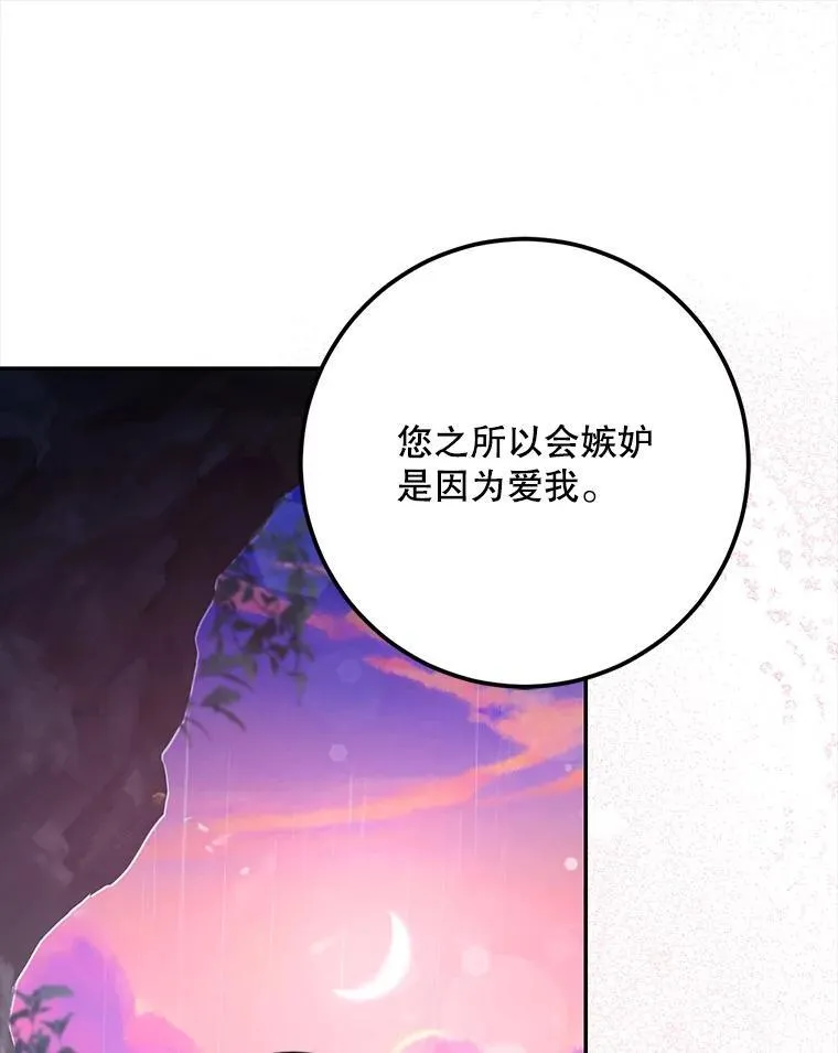 102.三个词61