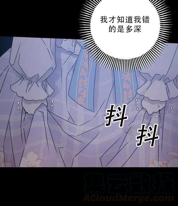35.回宫54