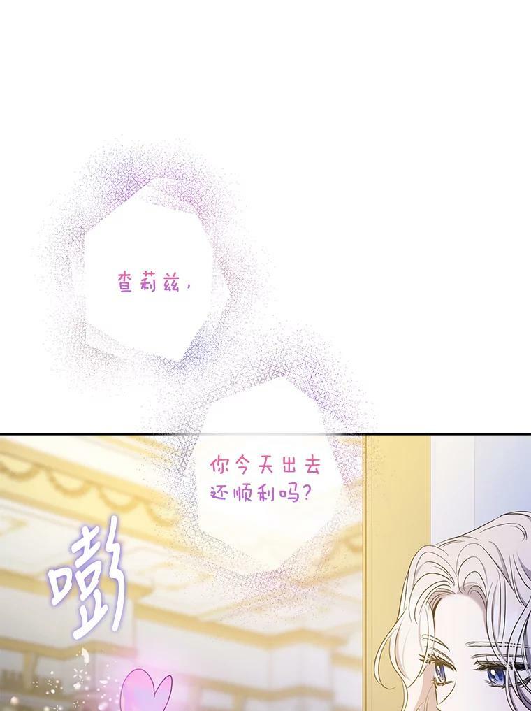 79.疑心115