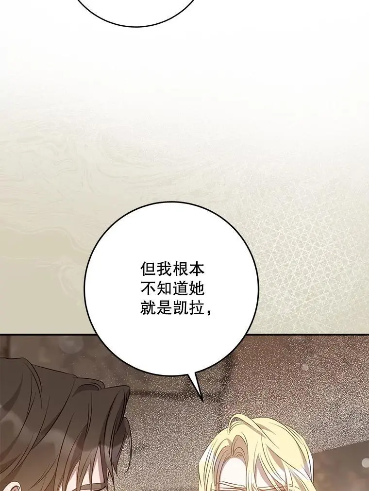 89.神性碎裂10