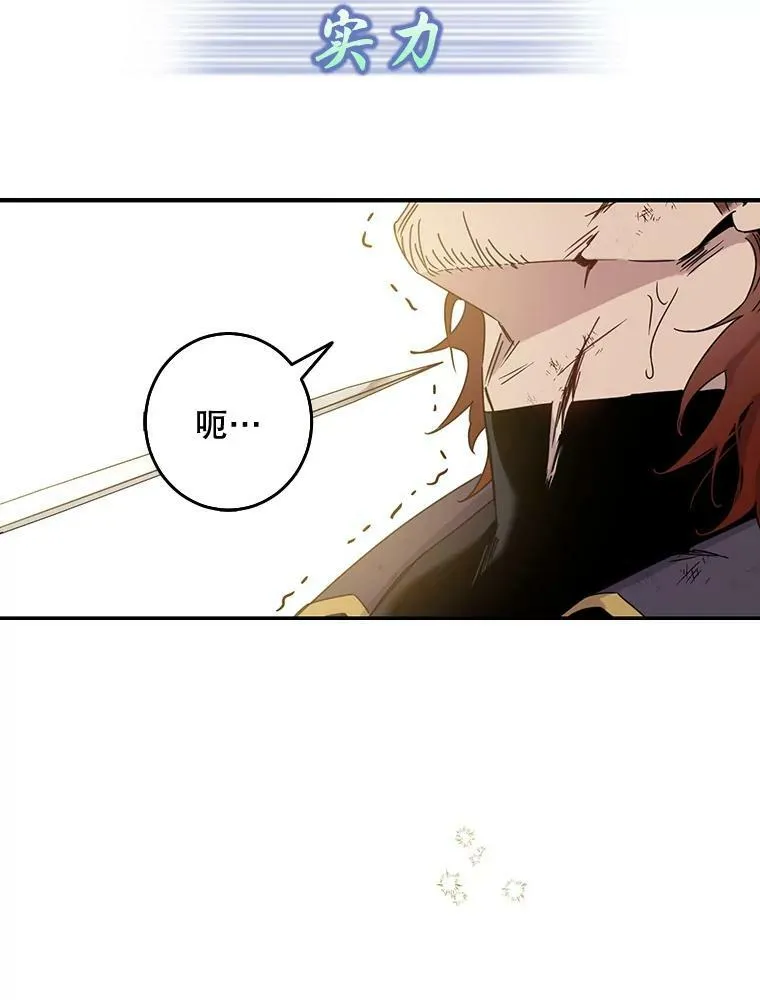 0.序章31