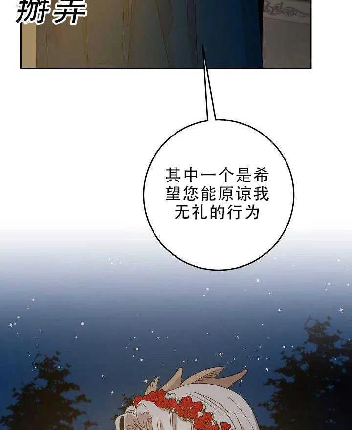 31.舞会（2）41
