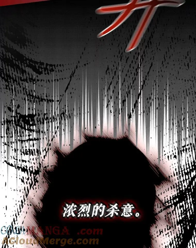 98.真实身份48